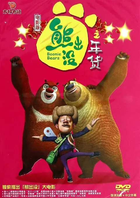 小草伊人